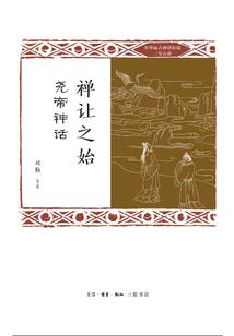 财务软件的会计分录