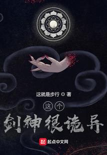东奥小人图片