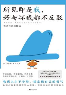 学校会计很闲