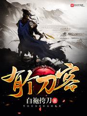 东奥会会标