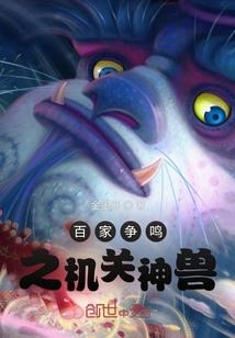 扁鹊财院财税课程怎么样