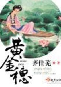 聊城会计师事务所招聘