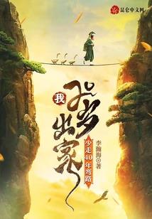 出库单对应的会计分录