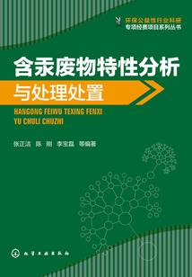 红古区财政局统一战线