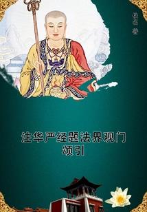万盛中级会计师培训