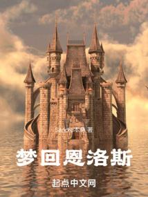 绿化转化财政