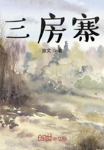 历届常熟财政局局长