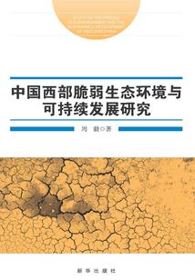 东奥黄洁镑好吗