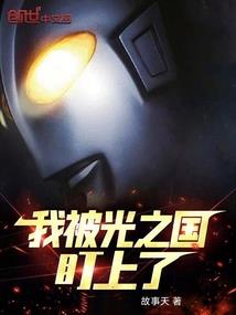 金色阳光财税