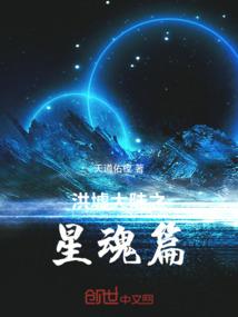 樊振东奥门拜年