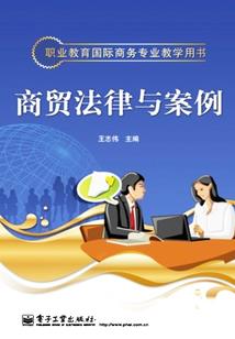 工商财税群出售