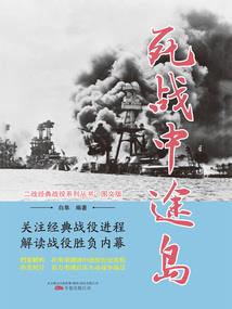 周转材料收回会计分录