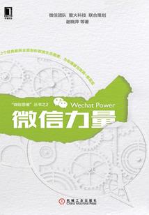 东奥会短道速滑首金感想