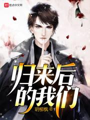 黄东萍东奥冠军