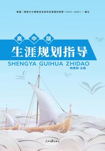 会计基础与理论2019