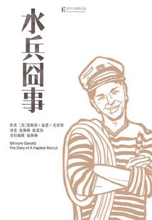 幼儿园大班东奥教案
