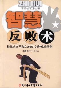 跟斗云财税