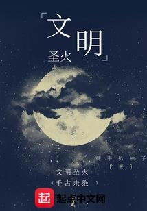 财政工作三着力