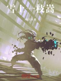 工资转成本会计分录
