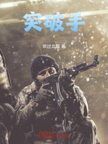 东奥会景区介绍词大全