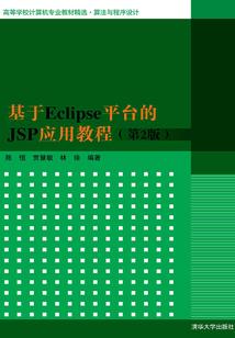 国际会计记账规划