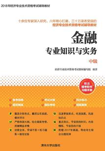 会计数字金额书写事例