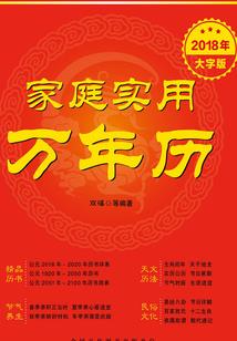 初级会计基础法律