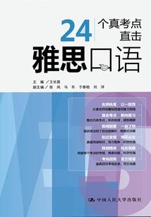 东奥会敦煌服装介绍视频