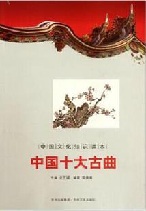 财政部吕展