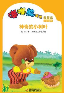 2020年东奥开幕回放