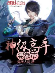 高级会计师就业数据