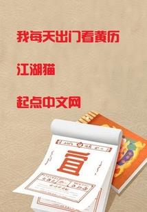 沙场买地会计分录