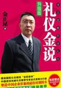 最近几天会计考试真题