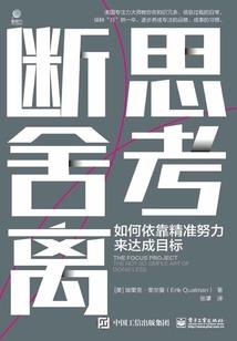 注册会计师有等级没有