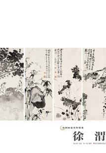 张企财税南沙