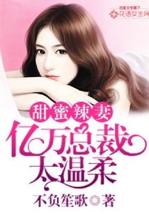 东奥中级财管哪个老师
