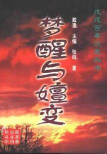 邱县2016财政