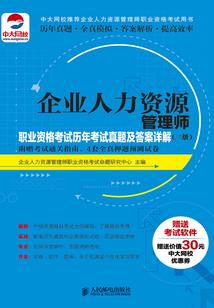 拉物流管理会计