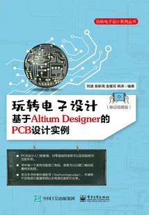 工程预提工资会计分录