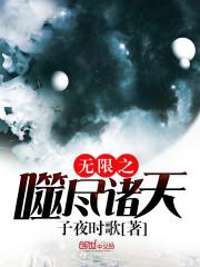 东奥讲话精神