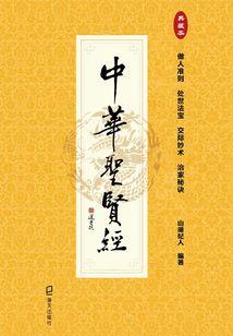 2014年财政讲话