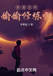 收到代工产品会计分录