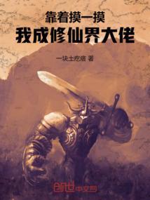 东奥郎