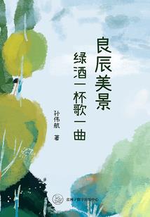 我未来想当会计师英语