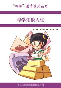 财税知识宣传图片