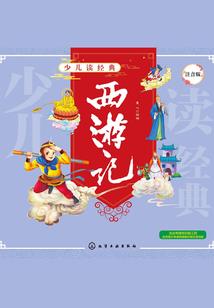 中级会计报名表入党