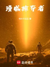 收回股东股权会计分录