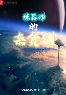 东奥课程视频打不开