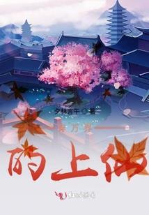 财政绩效评价股工作职责