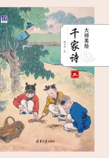 予付款会计分录